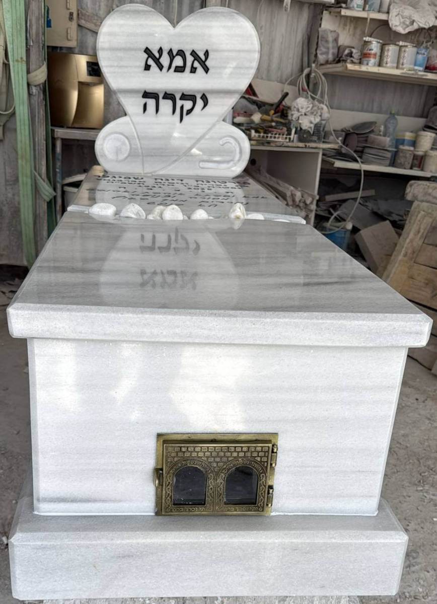 מצבות כדר