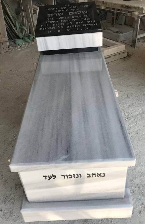 מצבות כדר